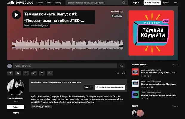 «Повезёт именно тебе»: JTBD-разбор самой жестокой индустрии. iGaming — иллюстрация 1